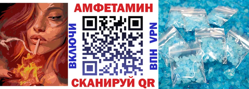 где можно купить наркотик  Верещагино  АМФ Premium 