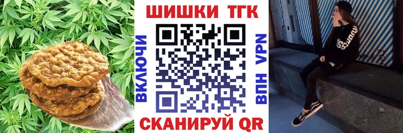 Canna-Cookies конопля Верещагино