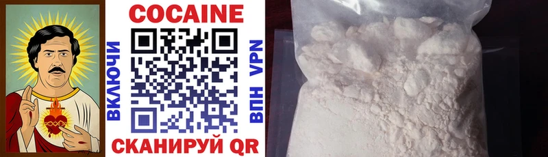 Кокаин Fish Scale  купить наркоту  Верещагино 