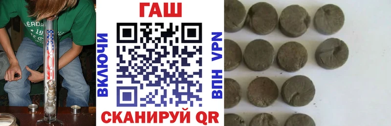 ГАШ хэш  купить наркотики сайты  Верещагино 