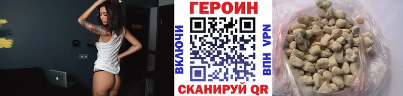 Героин гречка  Верещагино 