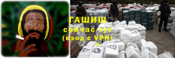 стафф Бугульма