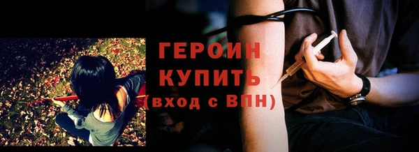 кристаллы Бородино