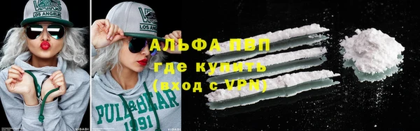 амф Бронницы