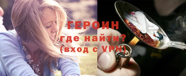 кристаллы Бородино