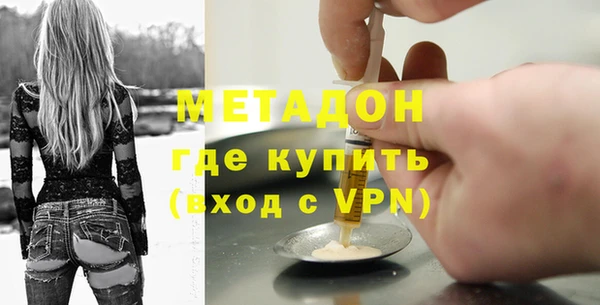кристаллы Бородино