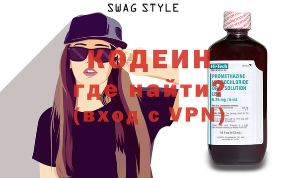 марихуана Волосово