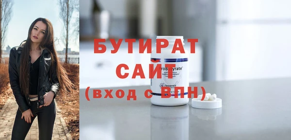 винт Богданович