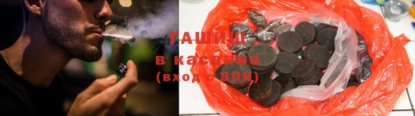 амф Бронницы