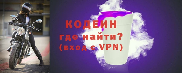 трава Кулебаки