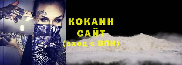 кристаллы Бородино