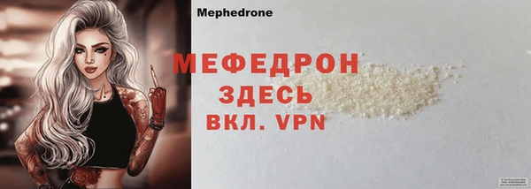 прущие крисы Куйбышев