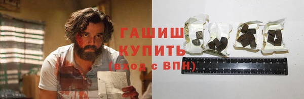 амф Бронницы