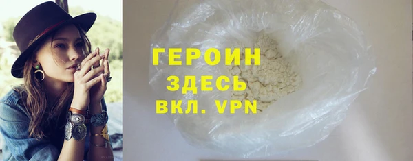 бутик Белокуриха