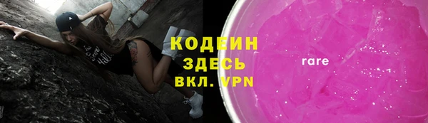 стафф Бугульма