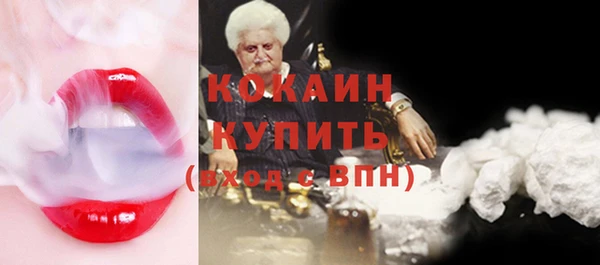 амф Бронницы