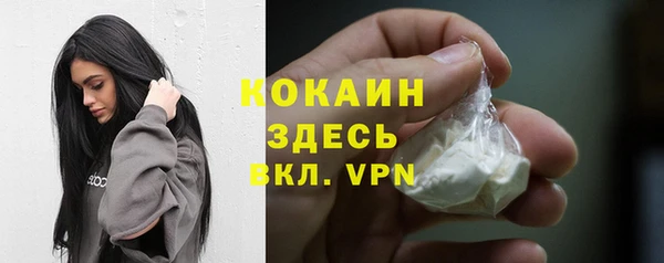 стафф Бугульма