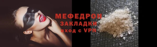 амф Бронницы