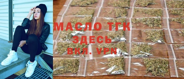 бутик Заволжск