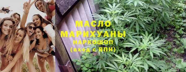 прущая мука Богородск
