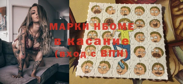 стафф Бугульма