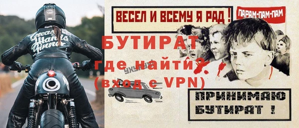 марки lsd Богородицк