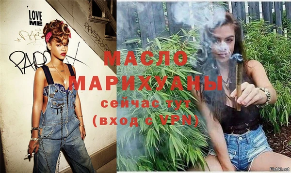 марки lsd Богородицк