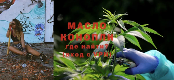 марки lsd Богородицк