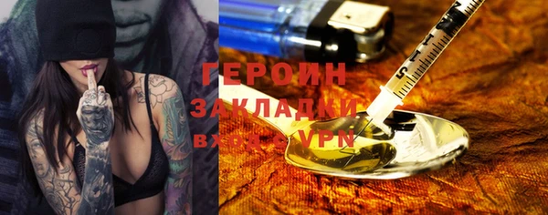 прущая мука Богородск