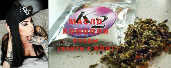 кокаин VHQ Волоколамск