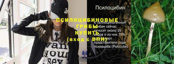 спайс Володарск