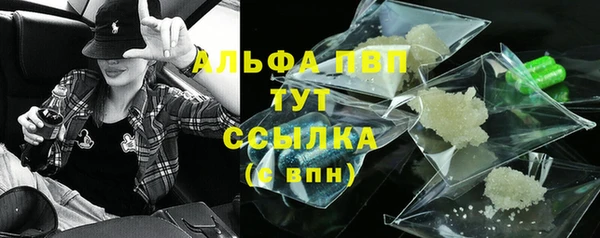 стафф Бугульма