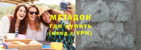 стафф Бугульма