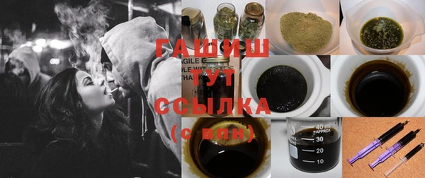 стафф Бугульма