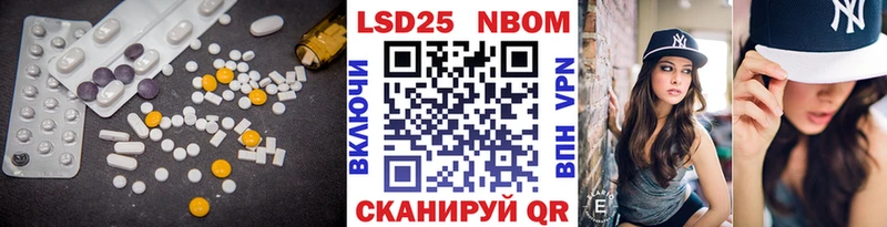 Лсд 25 экстази ecstasy  маркетплейс как зайти  Верещагино  купить наркотик 