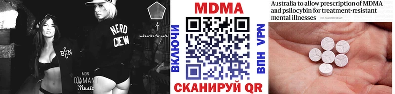 МДМА Molly  Верещагино 