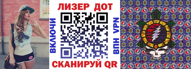 Марки N-bome 1,8мг хочу наркоту Верещагино