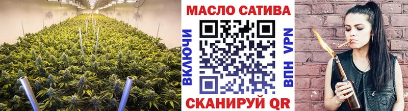 ТГК концентрат  купить наркотик  Верещагино 