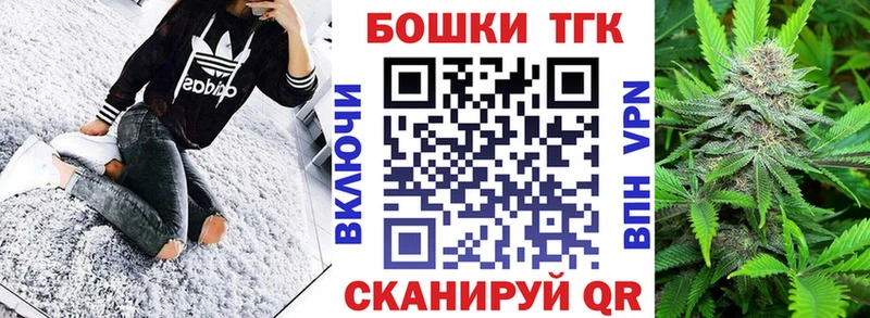 где купить наркоту  Верещагино  MEGA вход  Шишки марихуана OG Kush 